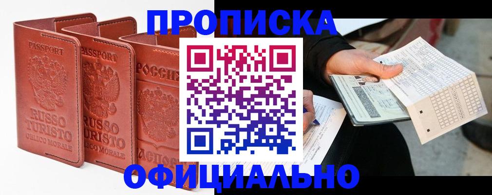 регистрация для школы в Каспийске